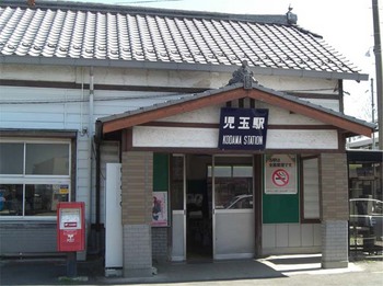 児玉駅のコピー.jpg